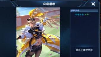 王者新皮肤爆料最新木兰,王者木兰新皮肤惊艳亮相,华丽变身引期待 第3张 王者新皮肤爆料最新木兰,王者木兰新皮肤惊艳亮相,华丽变身引期待 第3张