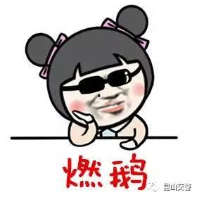 吃瓜群众 网红是谁,揭秘“吃瓜群众”背后的网红传奇 第3张 吃瓜群众 网红是谁,揭秘“吃瓜群众”背后的网红传奇 第3张