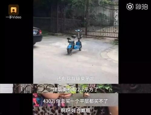 南京碎尸案爆料视频播放,视频播放揭示惊人真相  第2张