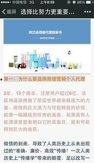 醒目视频爆料软件,揭秘热门事件幕后真相  第1张