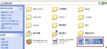怎么提取爆料热点视频,如何高效提取爆料信息  第3张