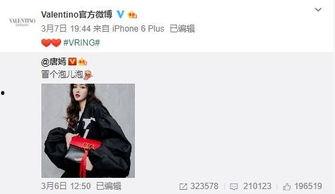 张娜美最新爆料,揭秘娱乐圈不为人知的幕后真相  第1张