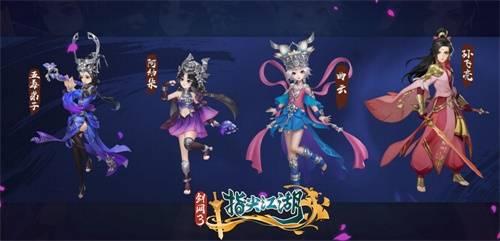 剑网三指尖江湖最新爆料,神秘门派揭秘，江湖风云再起！  第1张