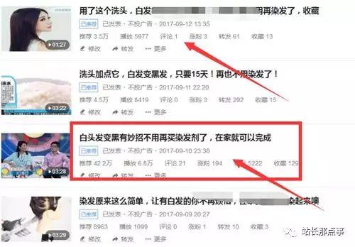 视频爆料玩法有哪些呢,热门技巧与策略一览  第2张